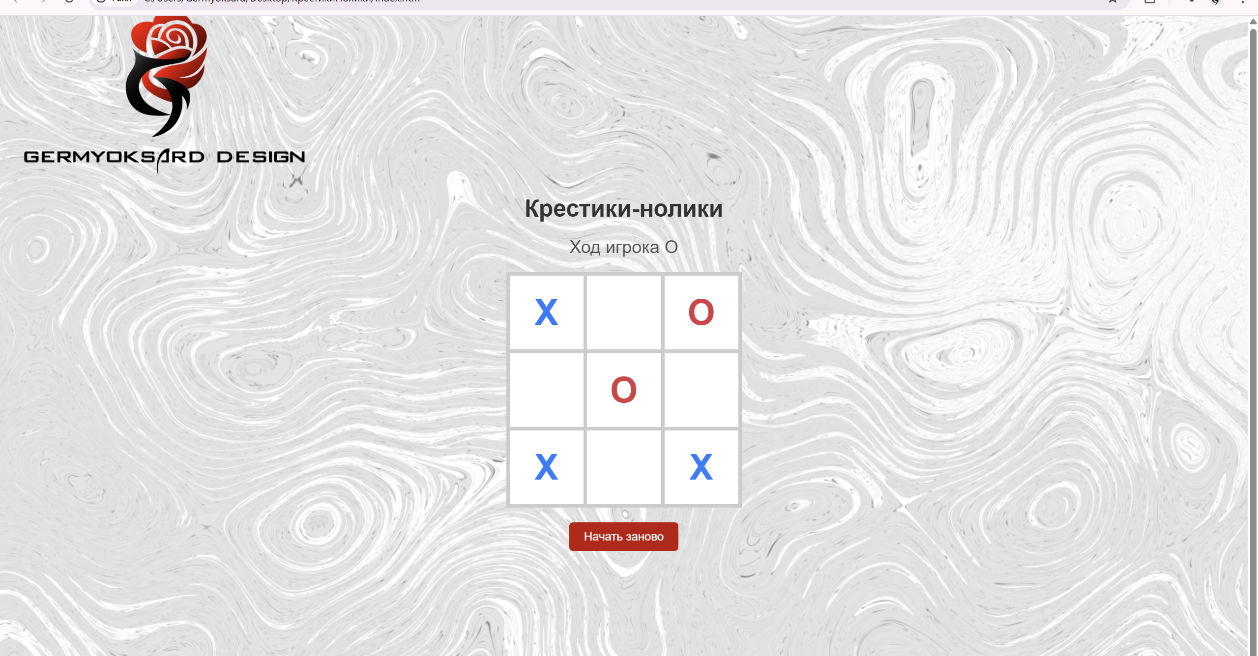 Web Development Cover